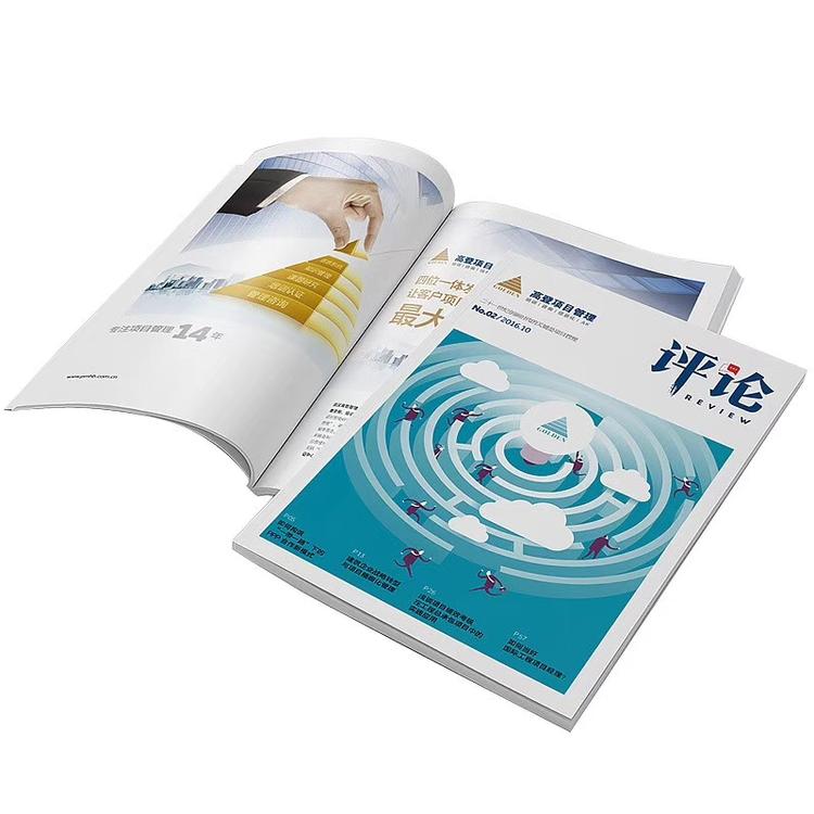 企業(yè)畫冊(cè)