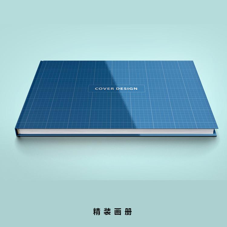 精裝畫冊(cè)