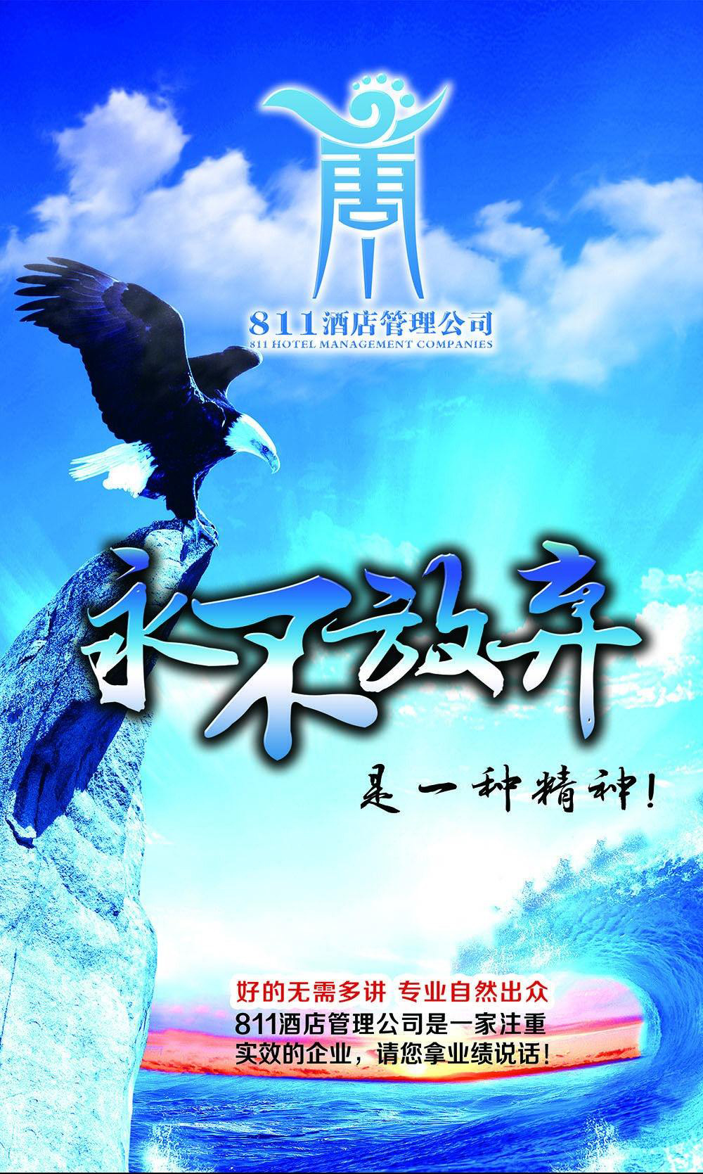 海報