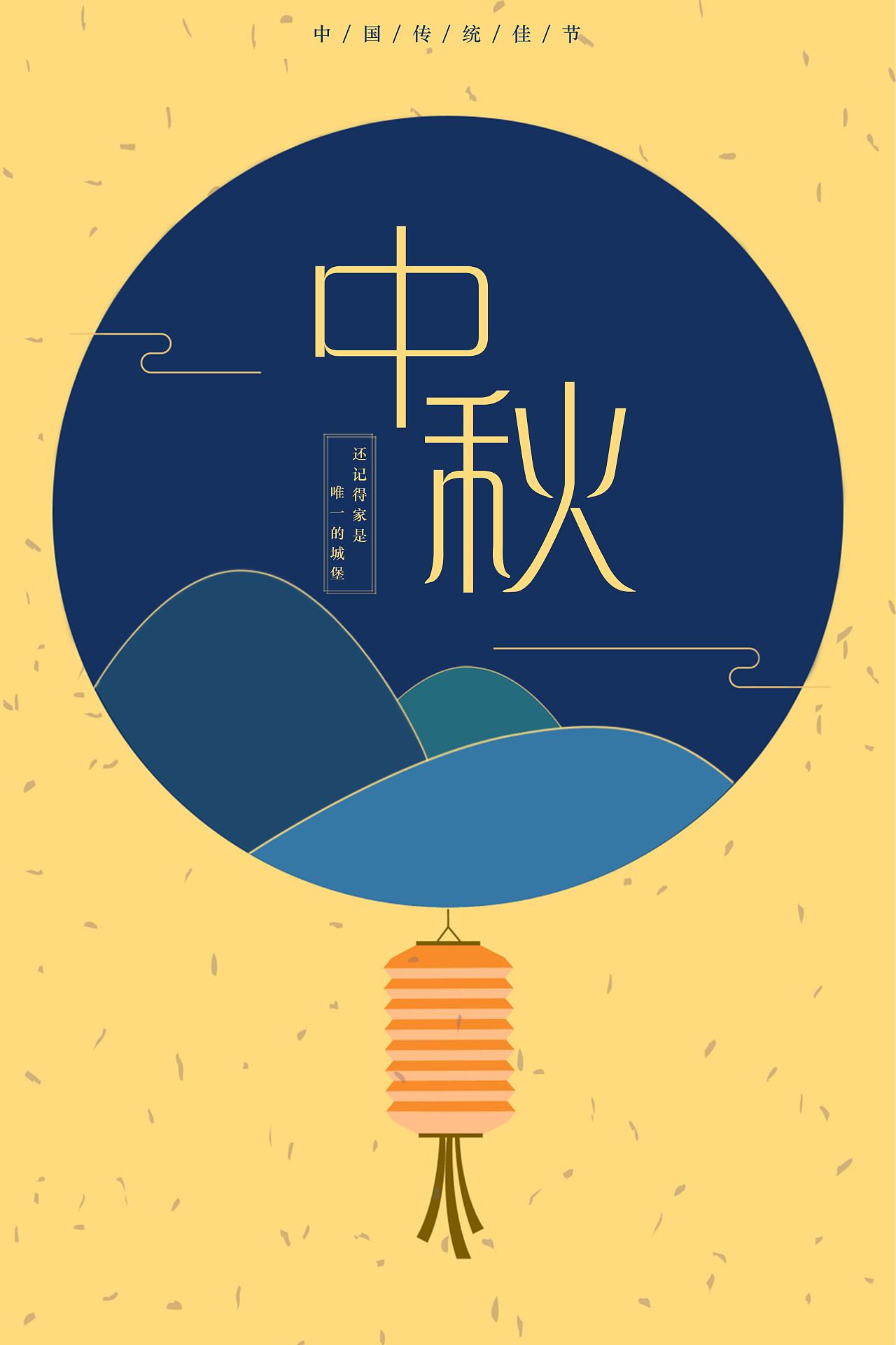 海報